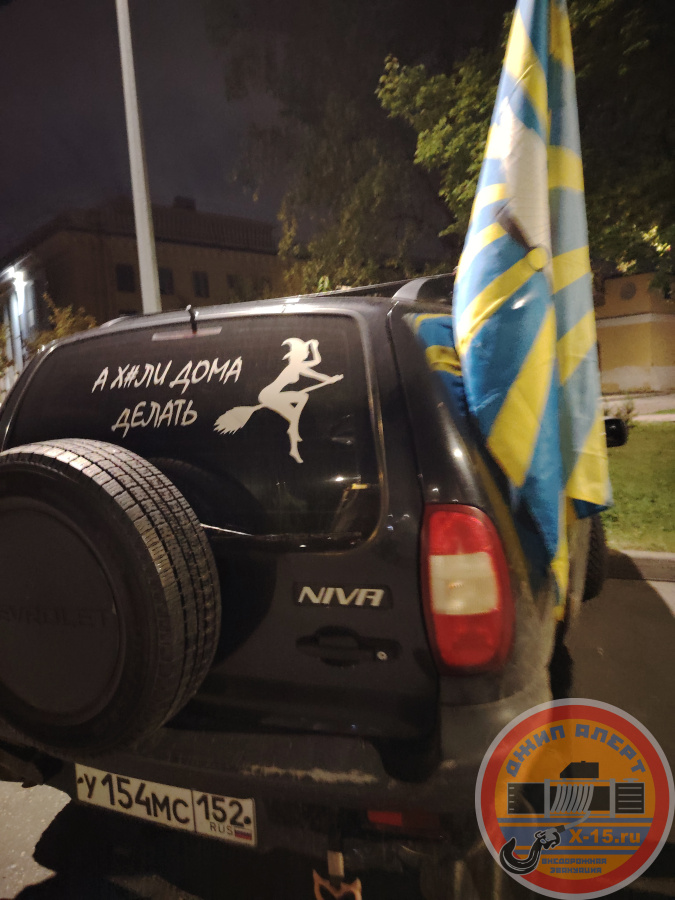 фото застрявшего Шевроле нива  