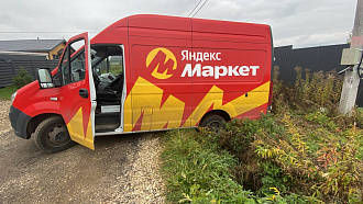 помогите пожалуйста,  машина застряла в канале водостока, 2 троса порвали пытались вытащить нужен металлический что б наверняка  вытащить застрявшую машину Газель 