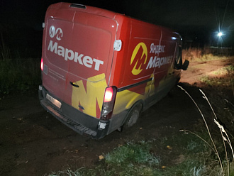 помогите, застрял в глине, дёрнуть назад 10 метров до асфальта вытащить застрявшую машину Форд Транзит