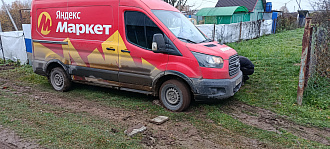 помогите,  вытащить застрявшую машину Форд транзит 