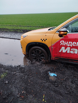 прошу помощи, застрял в грязи. Не глубоко, но уже никуда не могу проехать. К сожелению не могу дойти до трассы так как на протезе хожу. вытащить застрявшую машину Exceed LX