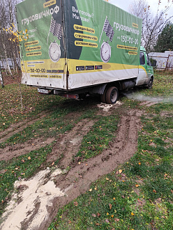 помогите, застрял на участке при выгрузке авто, закопался очень сильно, на газели вытянуть не получилось вытащить застрявшую машину Газель