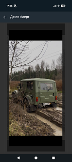 прошу помощи, три машины сели на ЛЭП. Нужно что-то прям нормальное.  вытащить застрявшую машину Ford f150