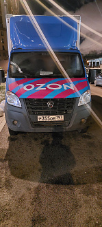 помогите пожалуйста,  завести авто, разрядился аккум, долго стоял на аврийке вытащить застрявшую машину Газель некст, курьер озон, разрядился аккум, не могу завести авто