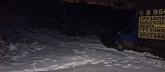 прошу помощи,  вытащить застрявшую машину Газель бизнес