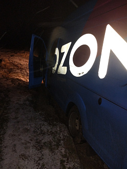 помогите, застрял в грязи дёрнуть назад на 20 метров  вытащить застрявшую машину Газель 