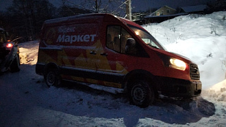 помогите пожалуйста,  номер для связи с водителем   вытащить застрявшую машину Форд транзит 