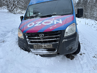 помогите, слетел в кювет  вытащить застрявшую машину Газель 