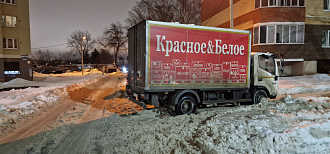 помогите пожалуйста,  почти выехал, но пришлось пропустиьь машину, потерял ход и встал. Стою виметре от асфальта на льду. Нужно сдвинуть на пару метров.  вытащить застрявшую машину Камаз Компас пустой