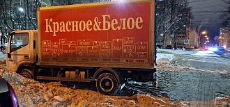 помогите пожалуйста,  почти выехал, но пришлось пропустиьь машину, потерял ход и встал. Стою виметре от асфальта на льду. Нужно сдвинуть на пару метров.  вытащить застрявшую машину Камаз Компас пустой