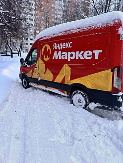 помогите пожалуйста,   вытащить застрявшую машину Форд транзит 