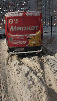 помогите пожалуйста,   вытащить застрявшую машину Форд Транзит