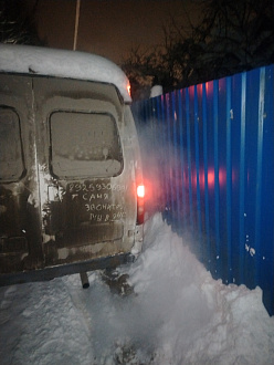 Съехал с дороги, машина почти у забора вытащить застрявшую машину Газель 