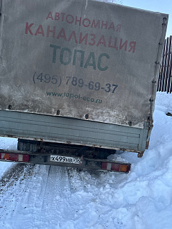 прошу помощи, застрял вытащить застрявшую машину Газель