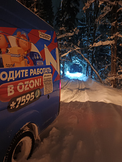 помогите, вытащить машину застряла между двумя горками в повороте. Просто вытащить наверх, не сидит, не хватает сцепления с дорогой чтоб самому уехать.  вытащить застрявшую машину Газель