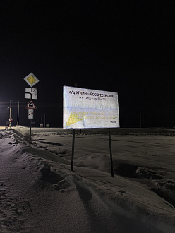 Застряли на дороге машина в овраге. вытащить застрявшую машину Нива.