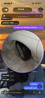 застрял на парковке, в рыхлом снегу передним приводом, машину тянуть только за заднюю балку, вытянуть нужно метр-два, рядом припаркованы другие машины, машина закопалась, пытался выбраться самостоятельно вытащить застрявшую машину джили