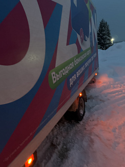 Засрял в колее метров 20 до нормального покрытия вытащить застрявшую машину Газель