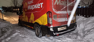 помогите, нужно немного оттянуть назад что бы выйти из ямки. Застрял на аллее в СНТ гривно вытащить застрявшую машину Форд транзит