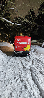 Пропало сцепление нужно вытащить на дорогу и товарища вытащить застрявшую машину не указано