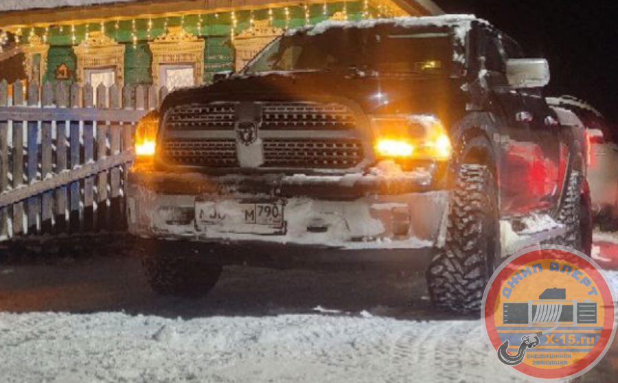 фото застрявшего RAM-1500 