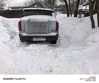 Застрял на стоянке. Стоянка с уклоном. Просел снег. Левое переднее колесо немного закопалось. Дорога подходит вплотную к машине. вытащить застрявшую машину Haval H3 полный привод