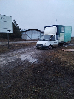 помогите пожалуйста. Сел на газели, она пустая. Пару метров до асфальта.  вытащить застрявшую машину не указано