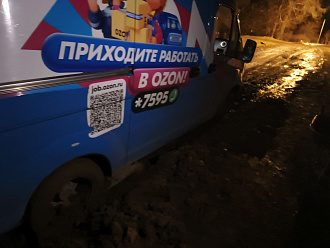 помогите пожалуйста,  вытащить авто  вытащить застрявшую машину Газель