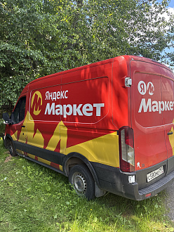 прошу помощи,  вытащить застрявшую машину Ford Transit