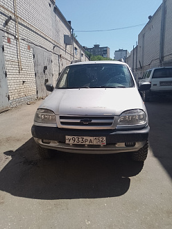 помогите пожалуйста,  утонул в луже, нужно чутка дёрнуть. Но подъехать трудно. вытащить застрявшую машину Нива Шевроле 