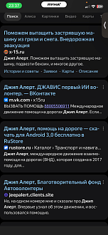 закончился бензин вытащить застрявшую машину десятка