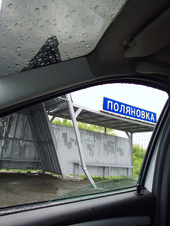 Встал без бензина , в 20 км от Южноуральска, на остановке Поляновка.
Есть канистра и шланг . 
Троса нету . 
Белый Ларгус е056вм196. вытащить застрявшую машину Ларгус
