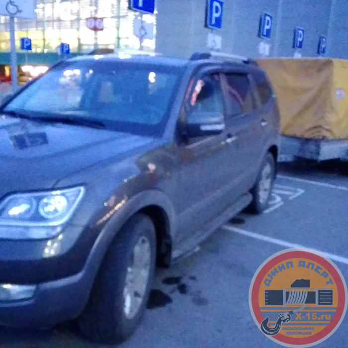 Kia Mohave Москва
