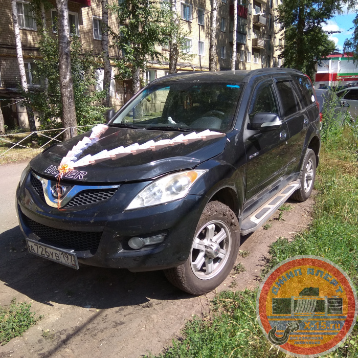 Great Wall Hover H5 Москва